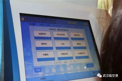 方便互聯(lián)網(wǎng)醫(yī)療，讓居民享受暖心就診服務(wù)